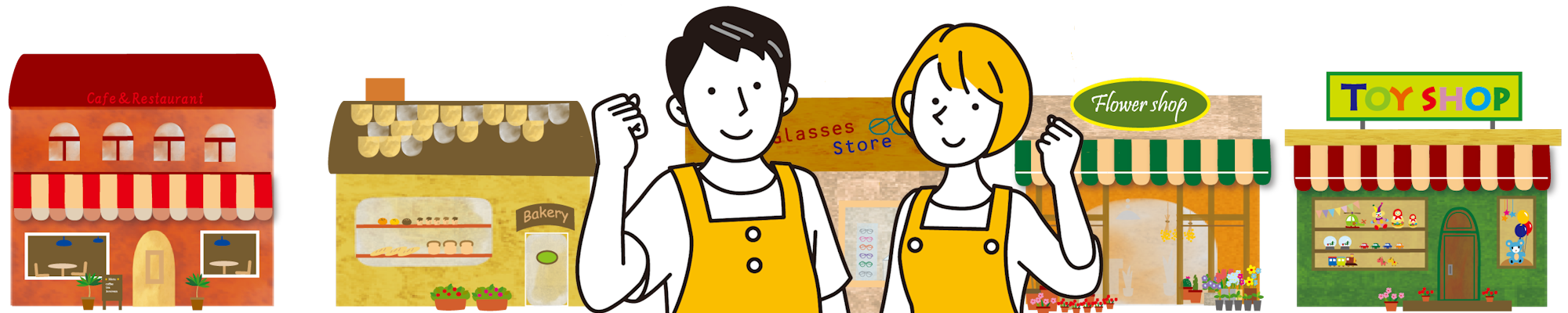 店舗まるごとサービス