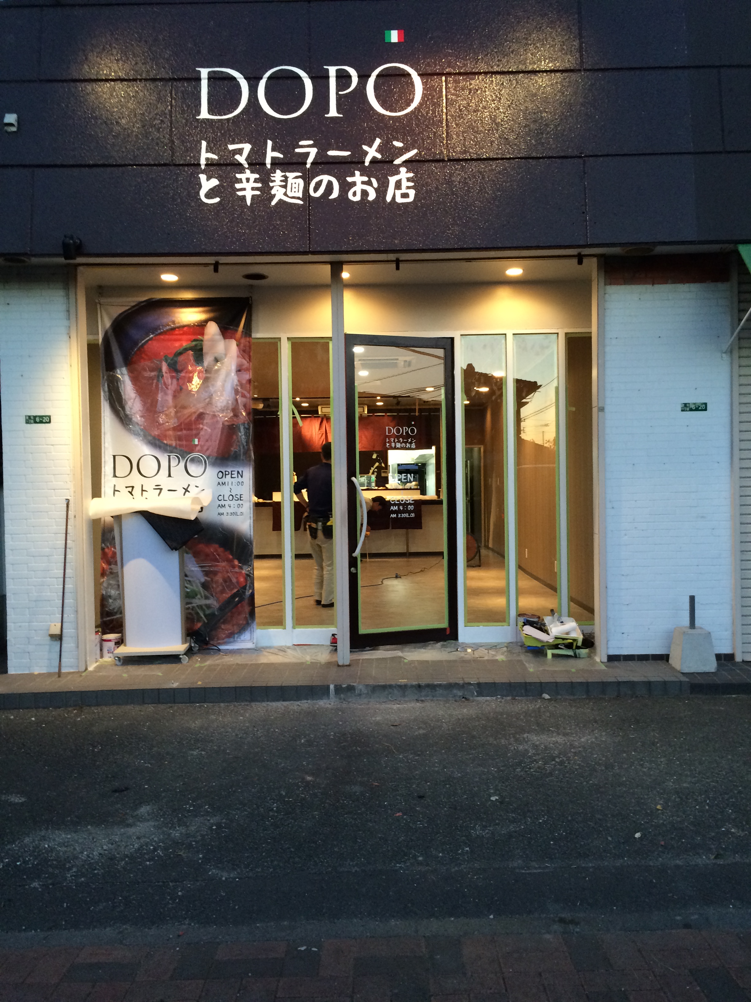 マンション大規模改修
