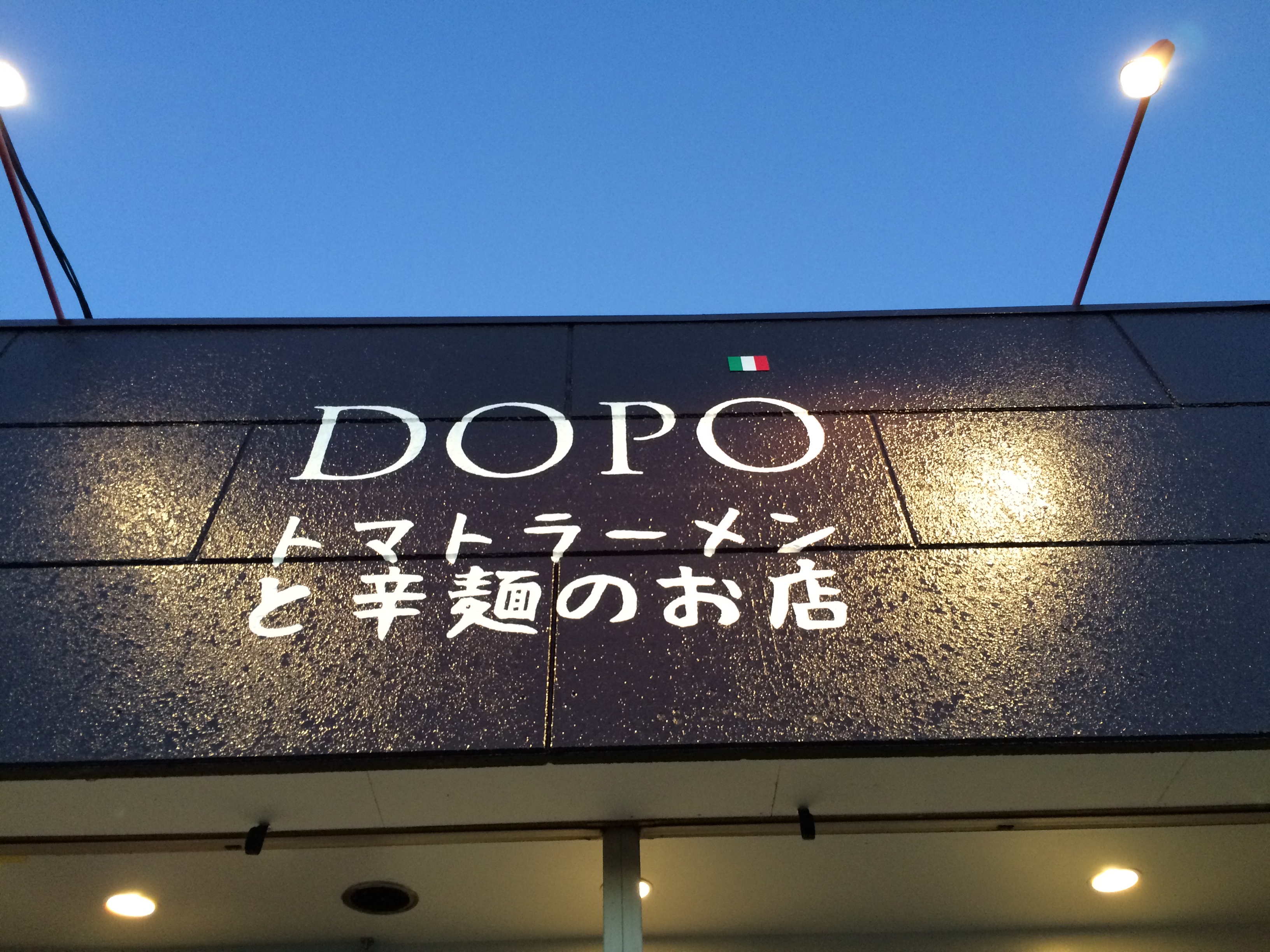 マンション大規模改修
