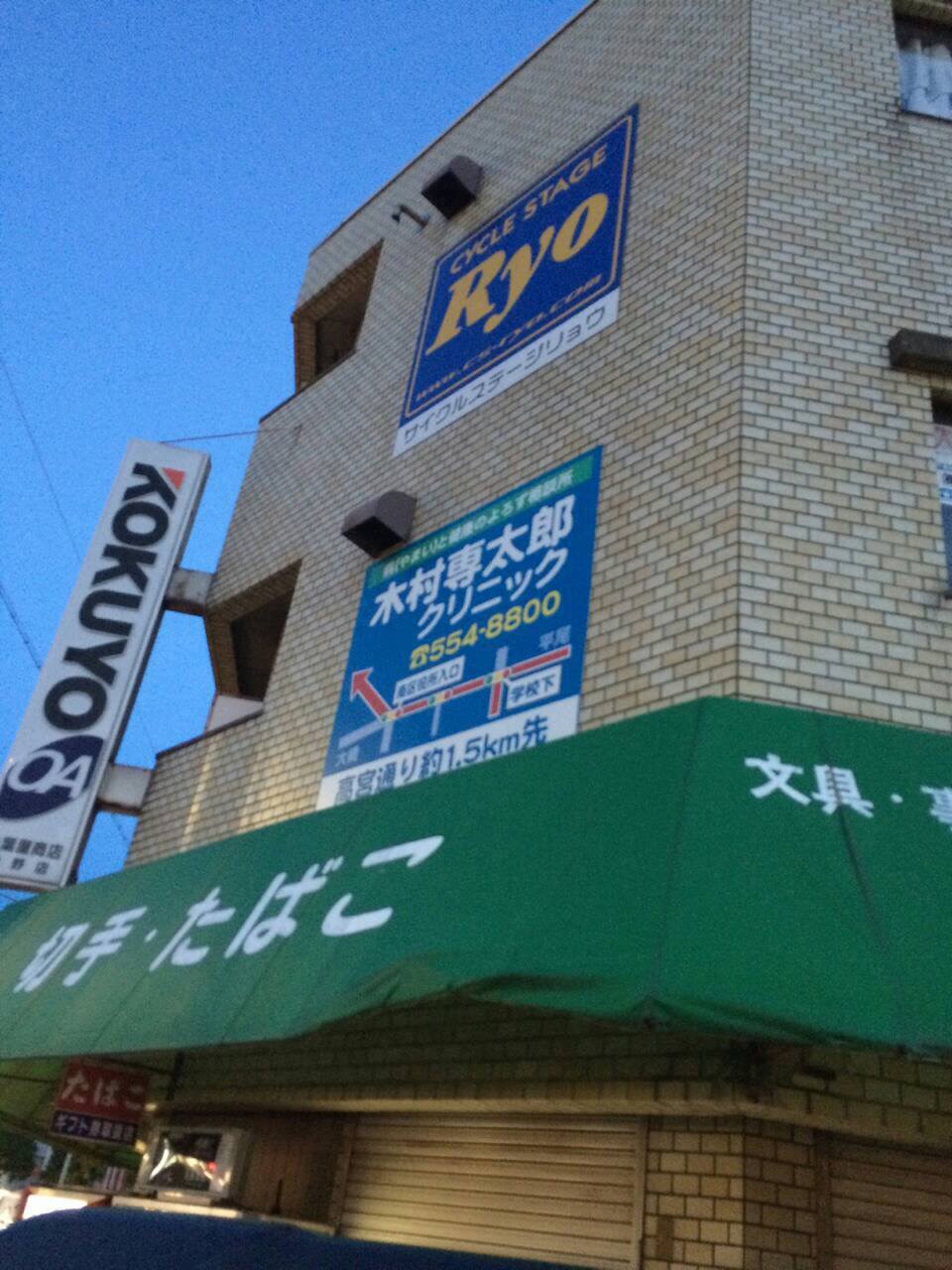 マンション大規模改修
