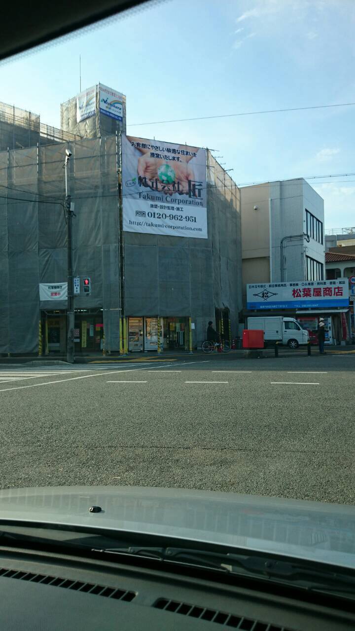 マンション大規模改修