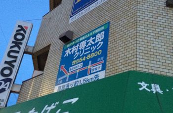 マンション大規模改修