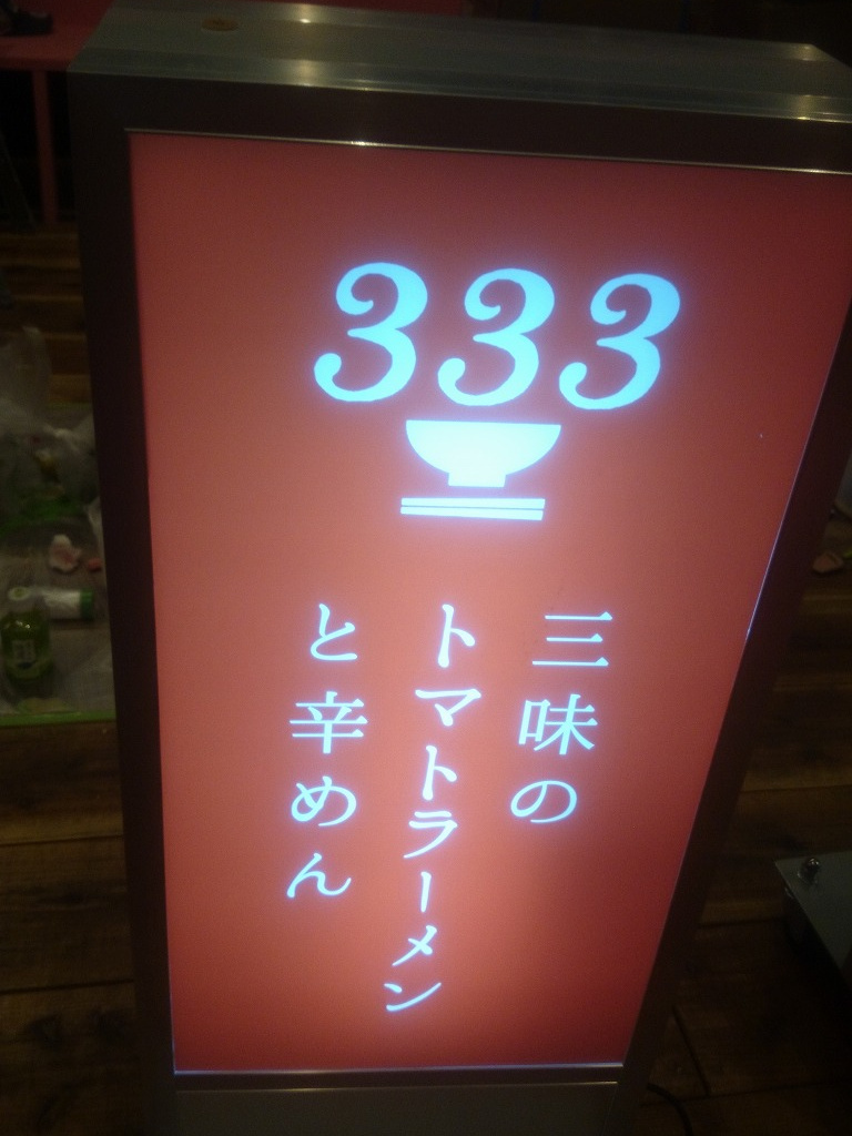 福岡市店舗リフォーム工事