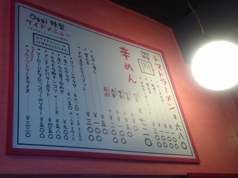 福岡市店舗リフォーム工事