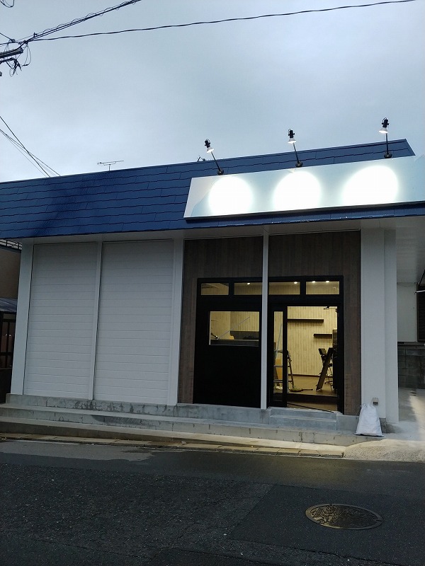 東福間美容室 改修工事