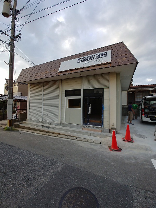 東福間美容室 改修工事