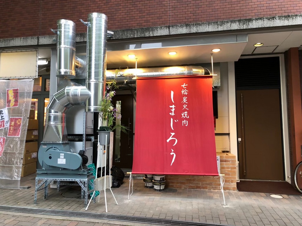 焼肉店内装工事