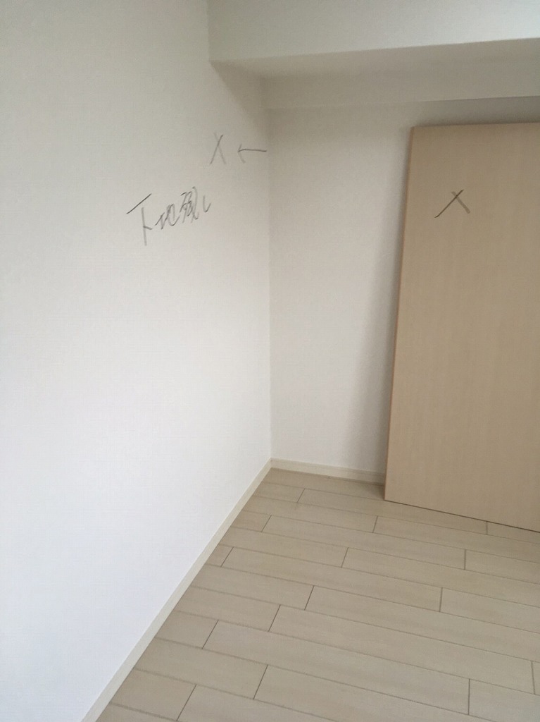 マンション内装工事