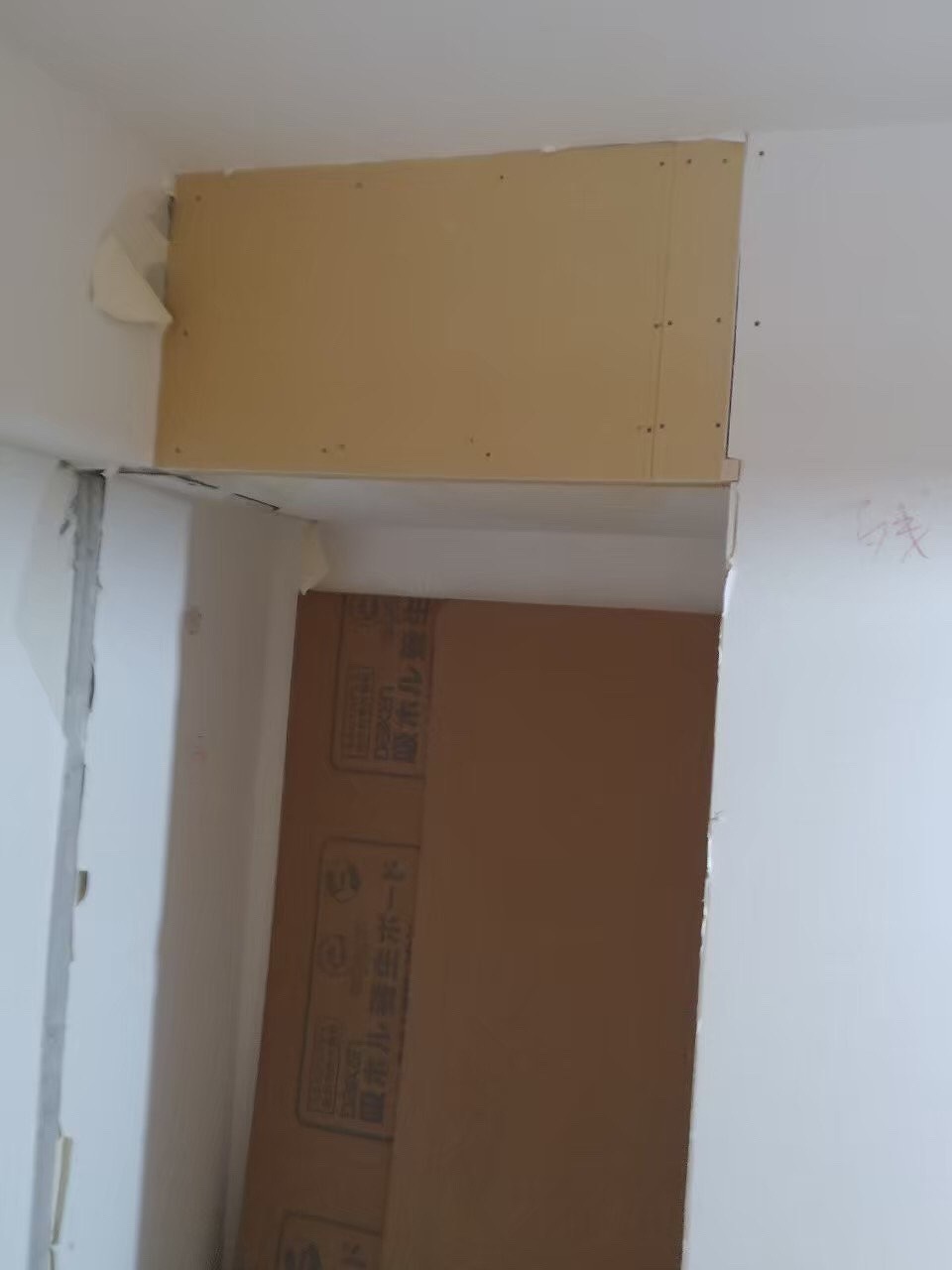 福岡市南区 マンション内装工事