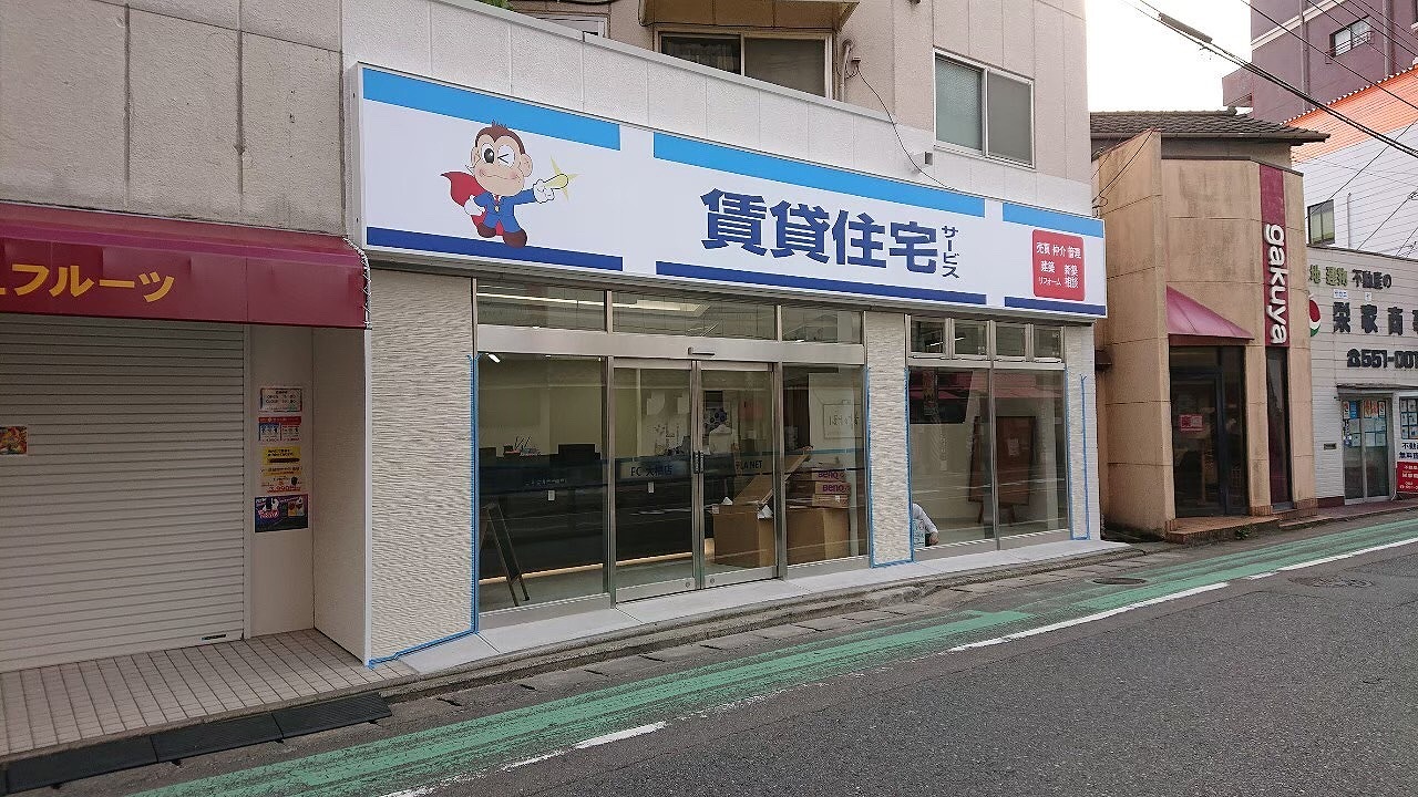 福岡市南区大橋 店舗改装工事