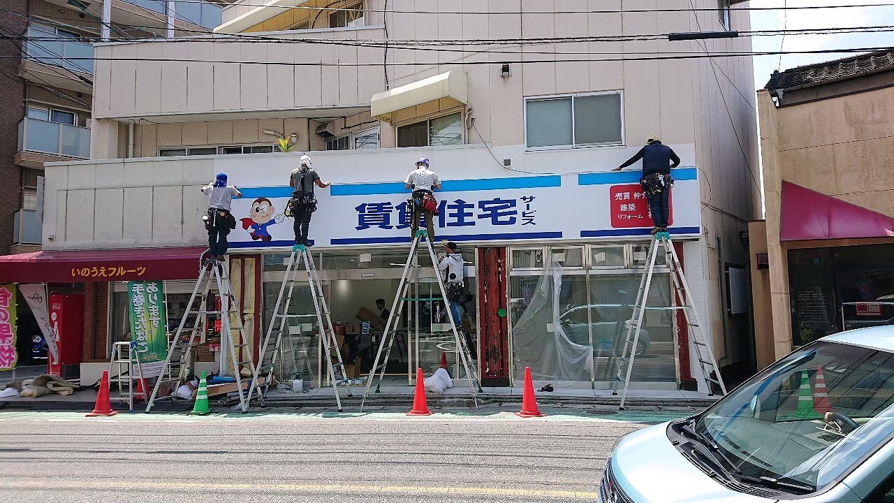 福岡市南区大橋 店舗改装工事