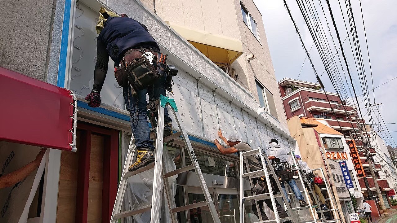 福岡市南区大橋 店舗改装工事