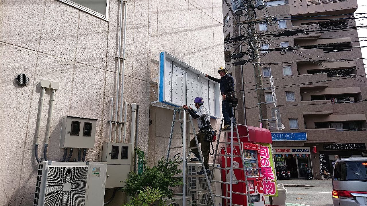 福岡市南区大橋 店舗改装工事