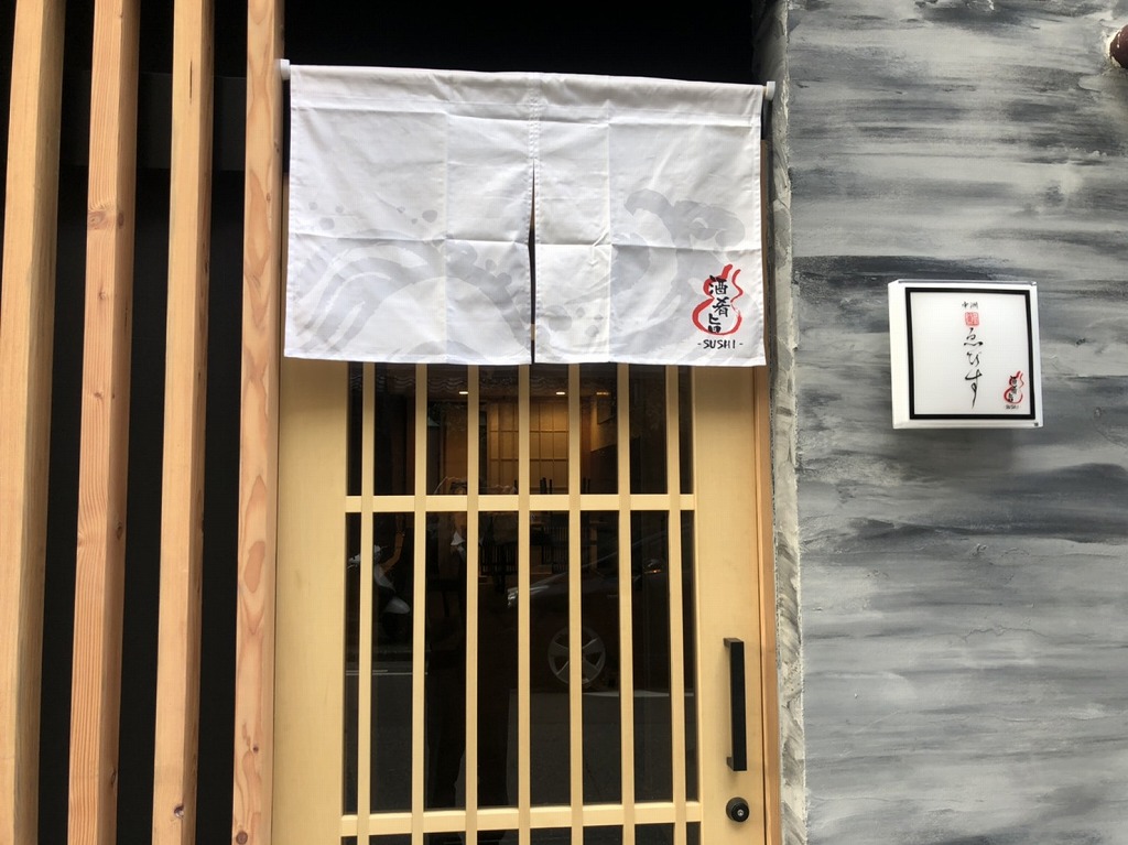 福岡市博多区中洲 店舗工事