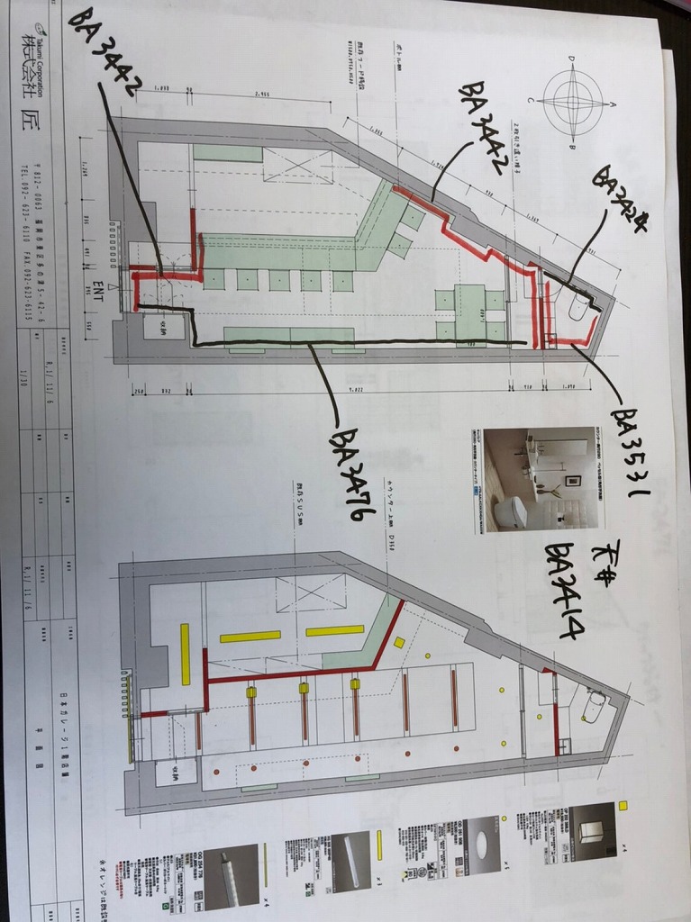 福岡市博多区中洲 店舗工事
